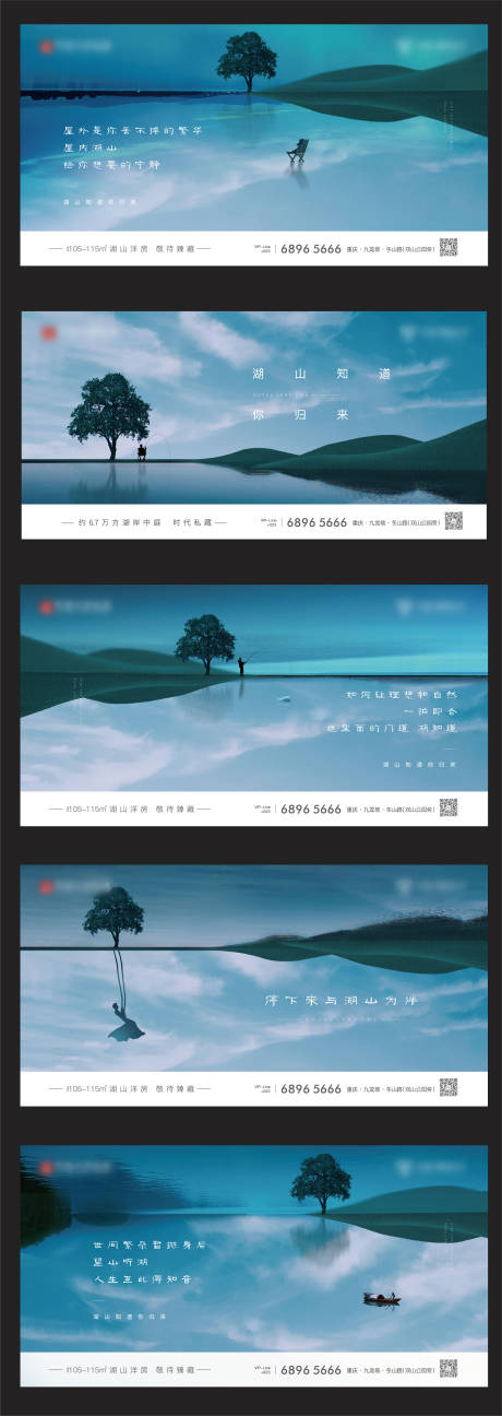 源文件下載【享設計】搜索編號：16560003496144812【提案主形象】