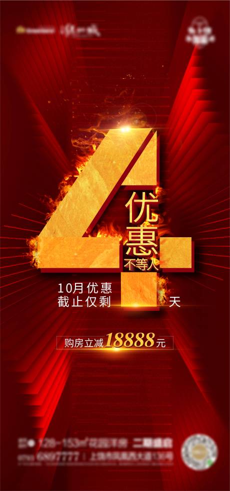 源文件下载【倒计时】编号：65260003605932748
