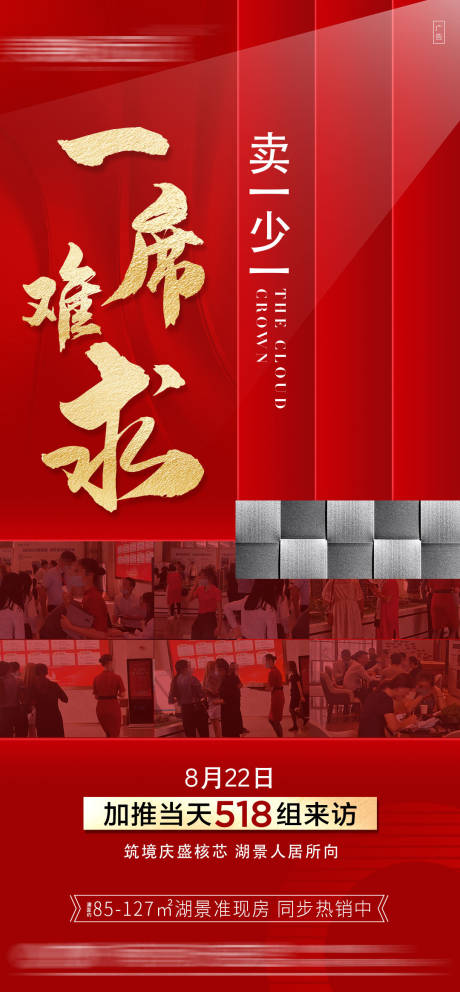 源文件下载【热销单图】编号：41340003540993654