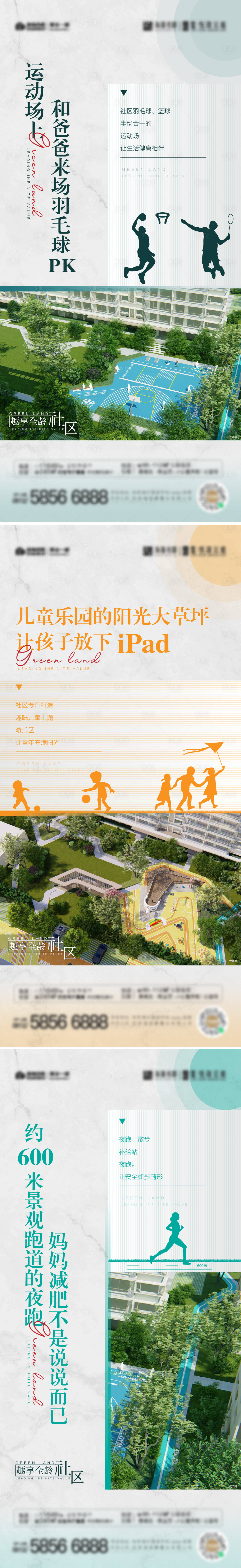 源文件下載【享設(shè)計(jì)】搜索編號(hào)：11370003613002116【價(jià)值點(diǎn)海報(bào)】