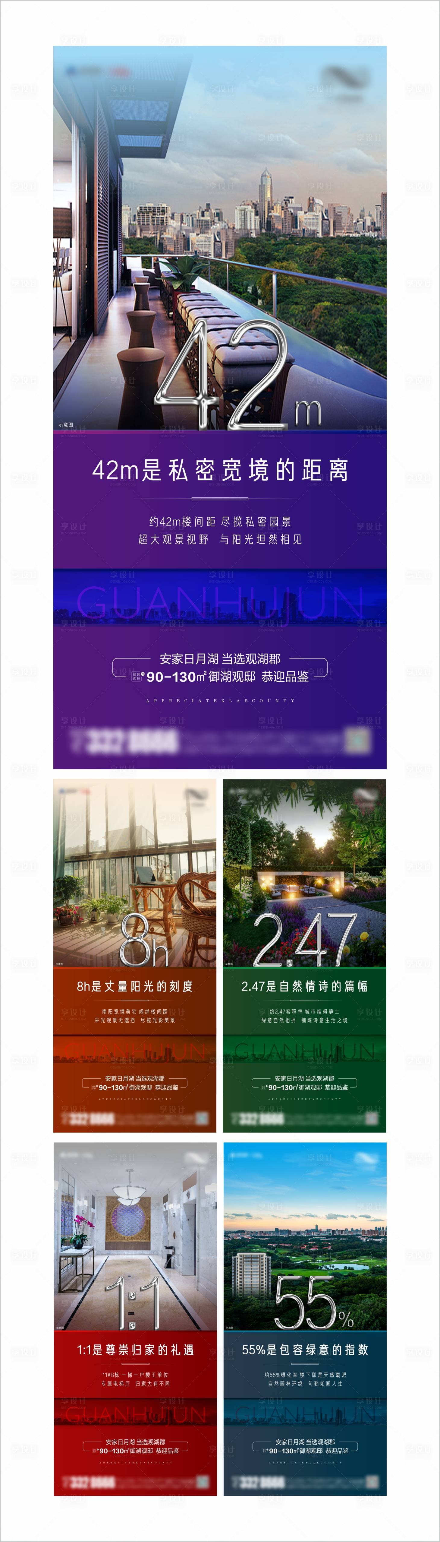 源文件下载【数字价值点海报】编号：93740003582027877