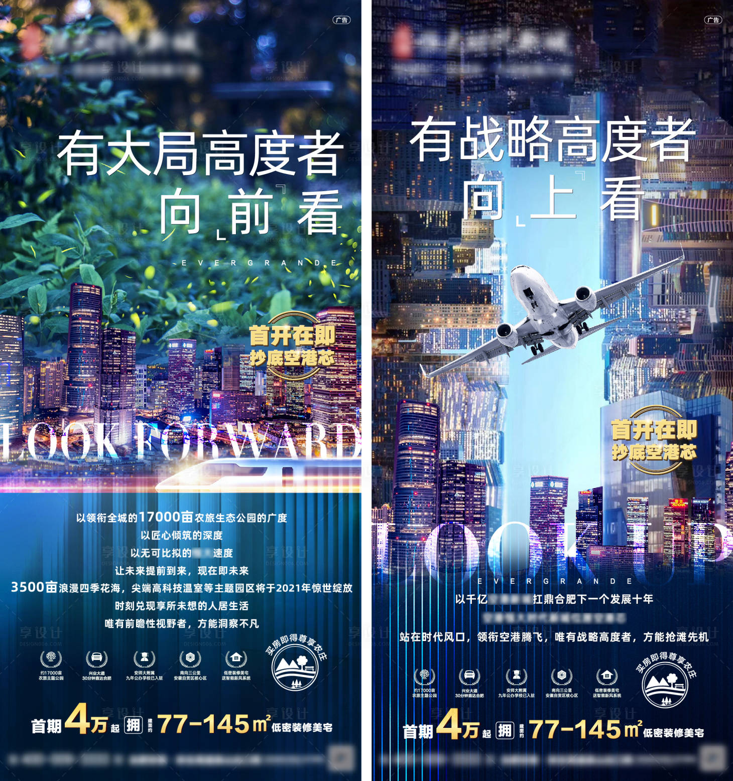 源文件下載【文旅價(jià)值稿】編號(hào)：29890003645345697
