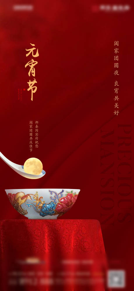 源文件下载【微信】编号：76670003601355833
