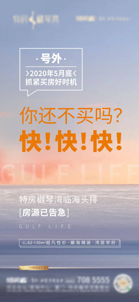 源文件下載【清棟房地產單圖】編號：74700003608699195