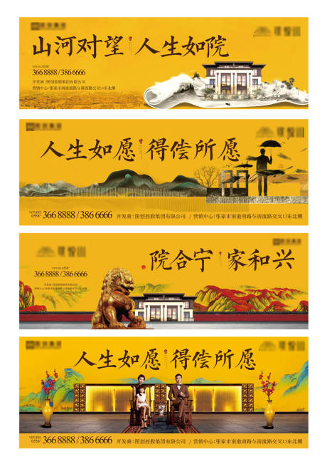 源文件下載【享設(shè)計】搜索編號：32610003622109296【別墅戶外】