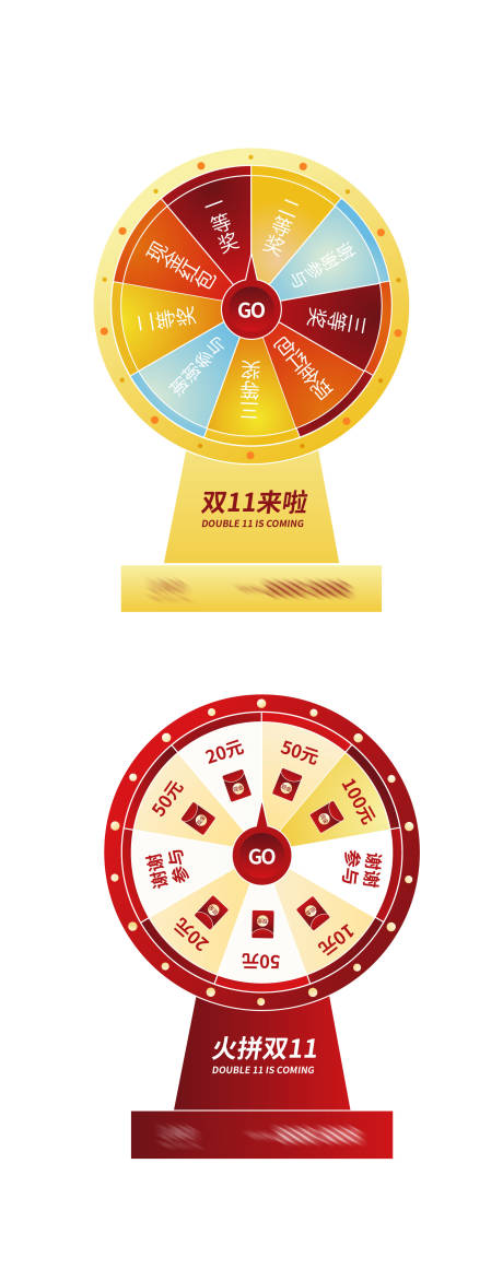 源文件下載【享設(shè)計(jì)】搜索編號(hào)：94990003466198322【轉(zhuǎn)盤】