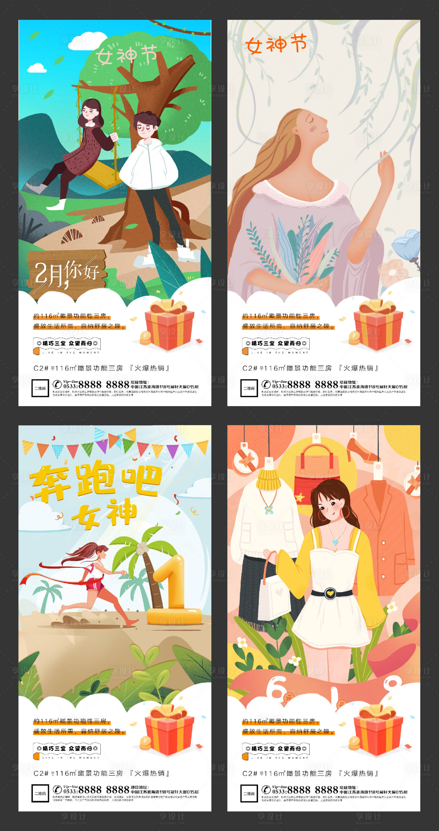 源文件下載【婦女節】編號：93480003625562920