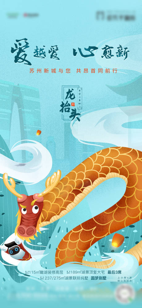 源文件下載【龍?zhí)ь^】編號：38210003447275970