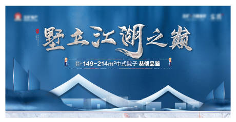 源文件下载【别墅主画面】编号：91960003619138560