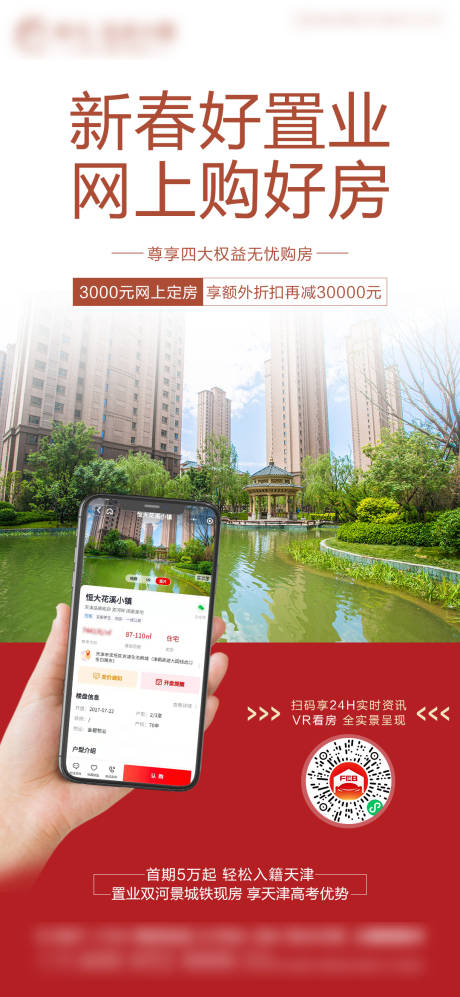 源文件下载【线上看房】编号：35290003448393457