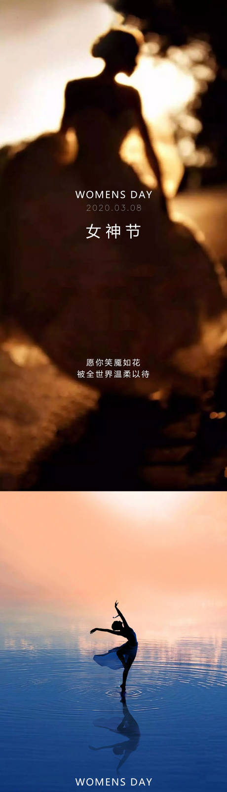 源文件下载【享设计】搜索编号：13980003564241437【女神节妇女节地产海报】