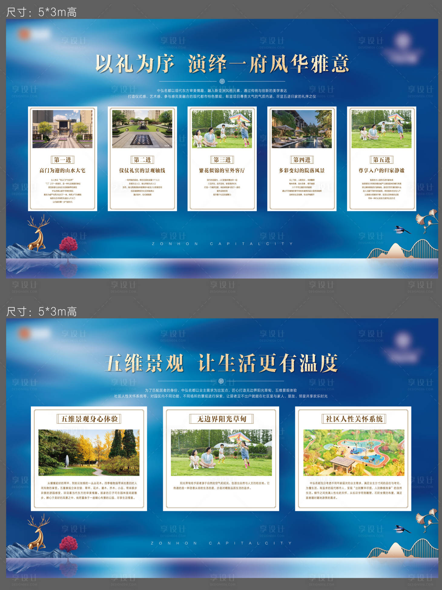 源文件下载【地产景观桁架】编号：15280003573358757