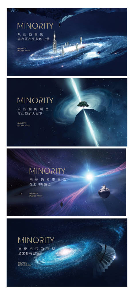 源文件下载【星空别墅】编号：57290003498901703
