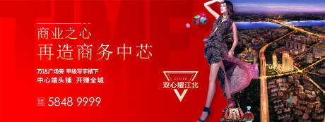 源文件下載【紅色戶外商鋪廣告展板】編號：68790003559288235