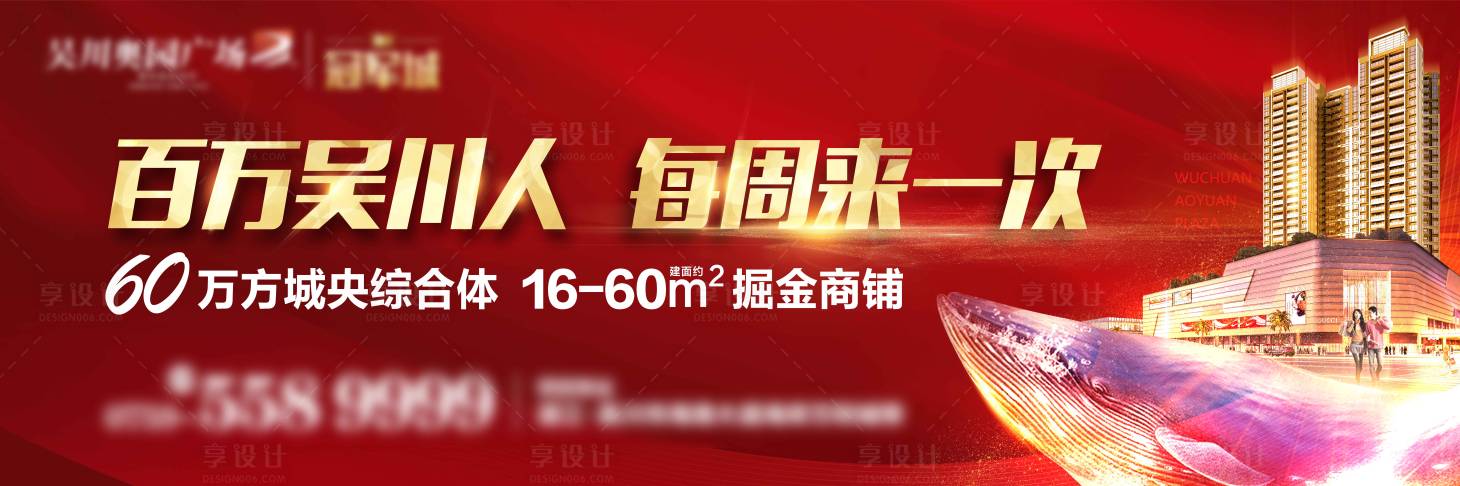 源文件下載【開盤背景板】編號：83410003586056332