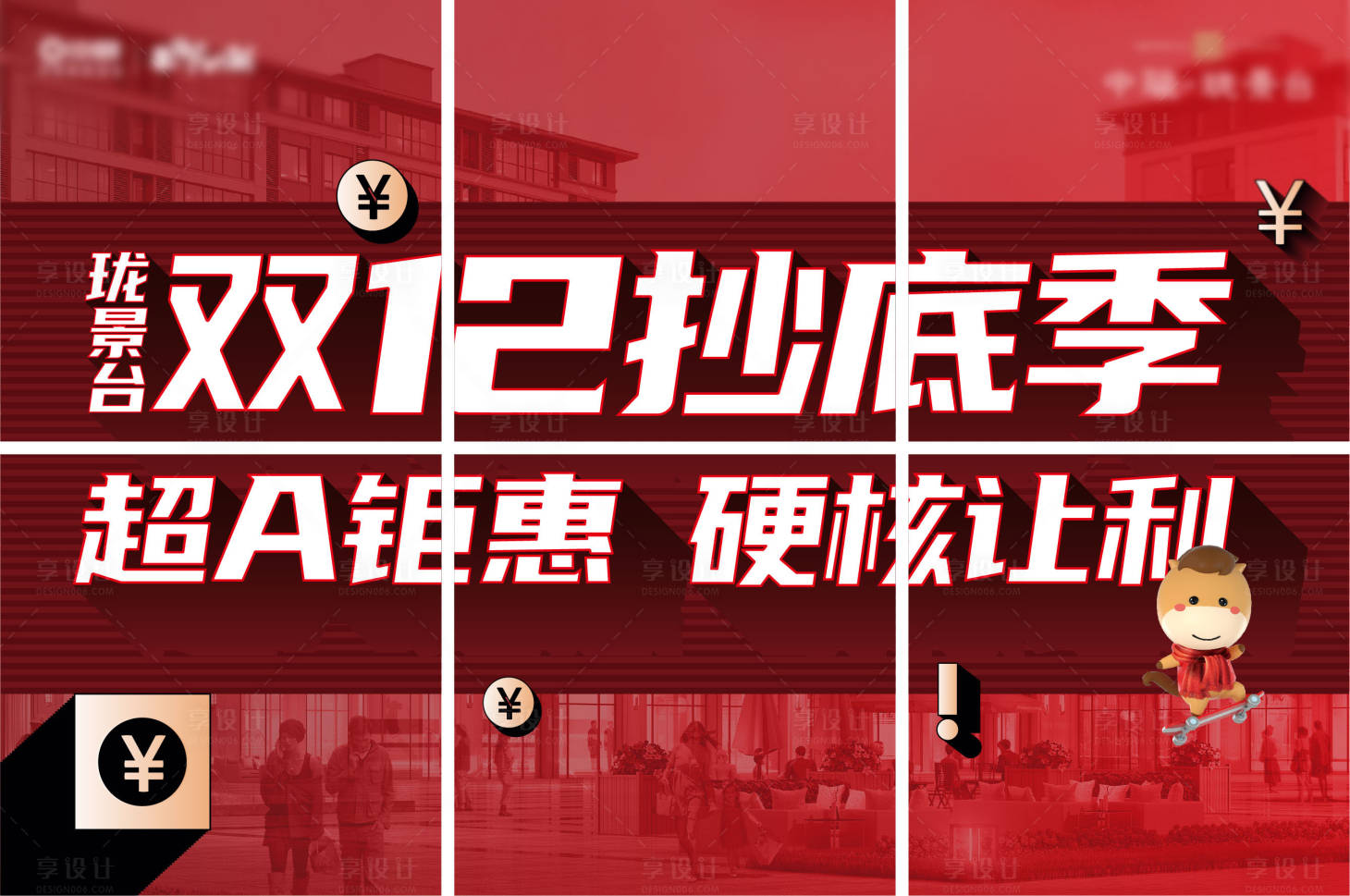 源文件下载【三宫格 】编号：73110003631021766