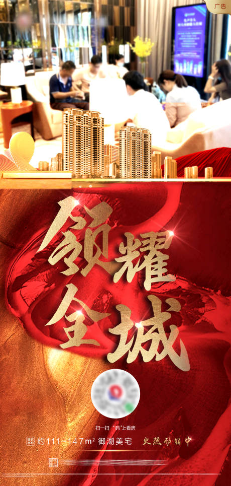 源文件下載【人氣視頻】編號：29800003594593707