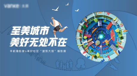 源文件下载【摄影展背景板】编号：14520003585208565