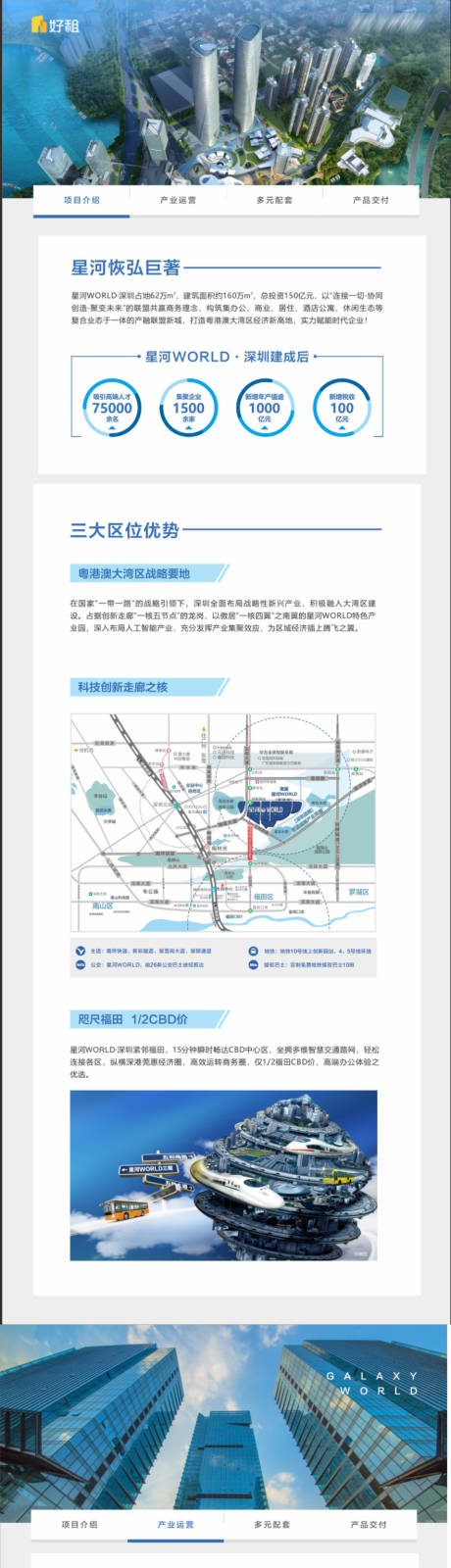 源文件下载【网页 商置 H5】编号：20210221092132554