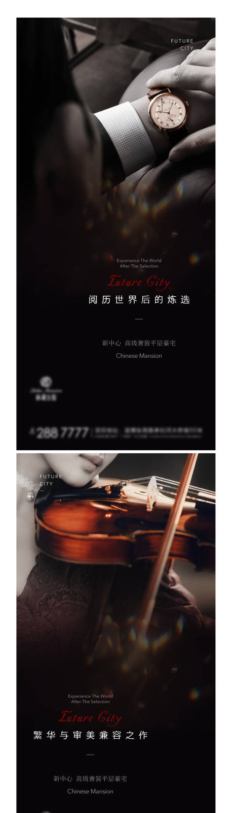 源文件下载【品质价值点海报】编号：73860003543653043