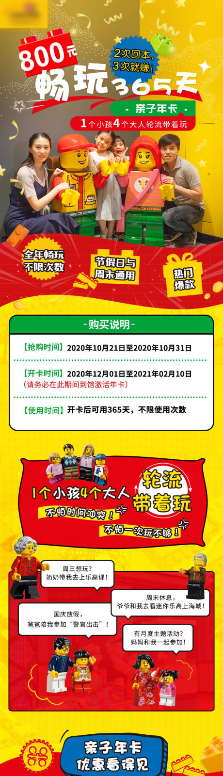 源文件下载【活动详情页】编号：24650003499252037