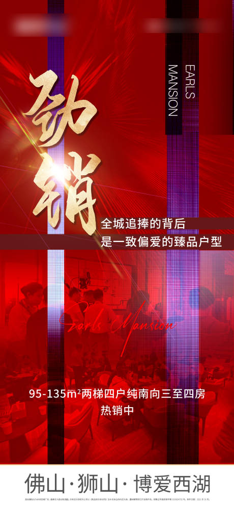 源文件下载【人气热销单图】编号：42590003472341561
