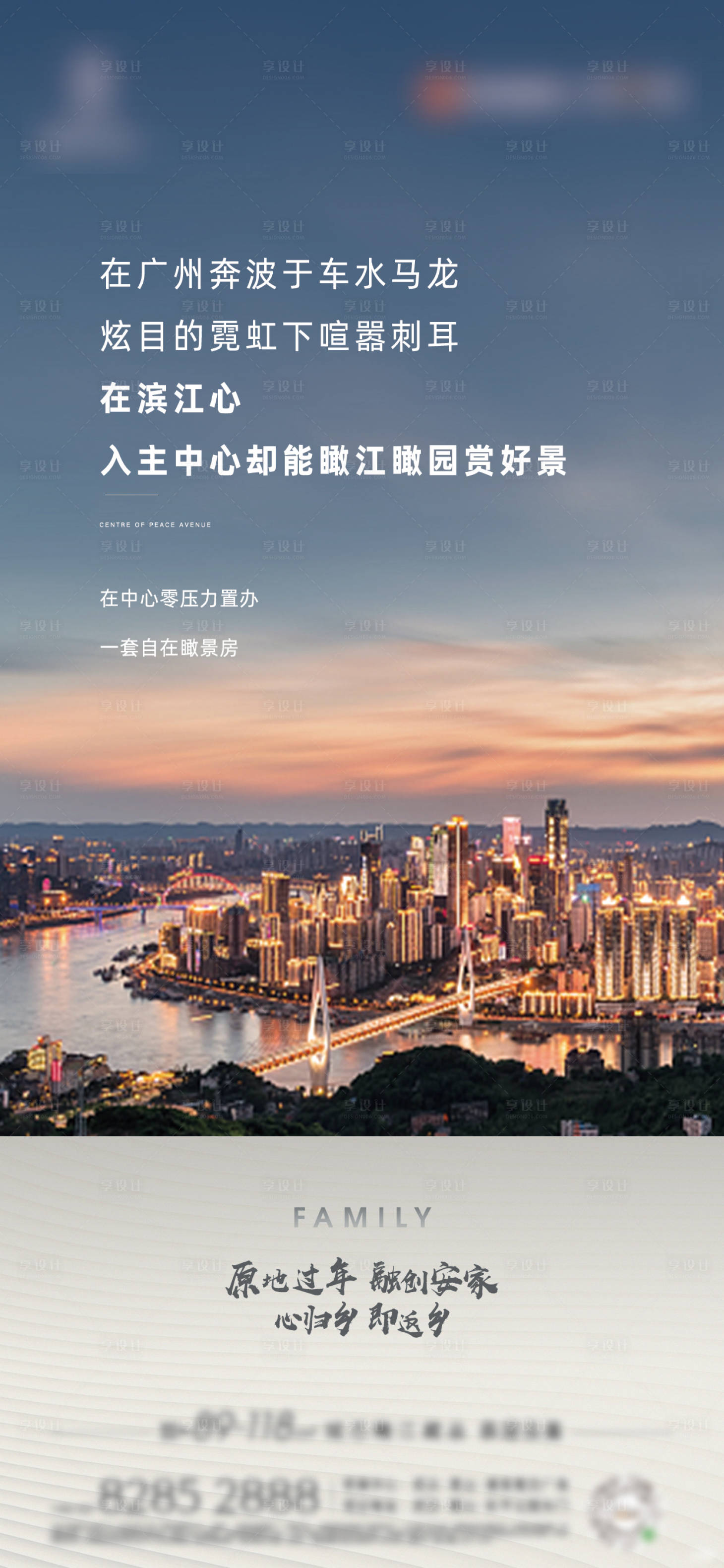 源文件下載【享設(shè)計】搜索編號：66200003652348545【價值單圖】