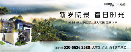源文件下载【别墅主画面】编号：83700003511377643