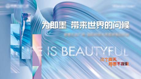 源文件下载【样板间开放主视觉】编号：20840003600726877