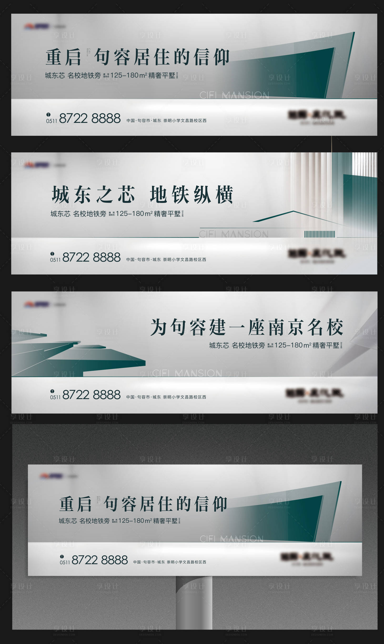 源文件下载【地产配套价值点系列海报】编号：50840003633236835