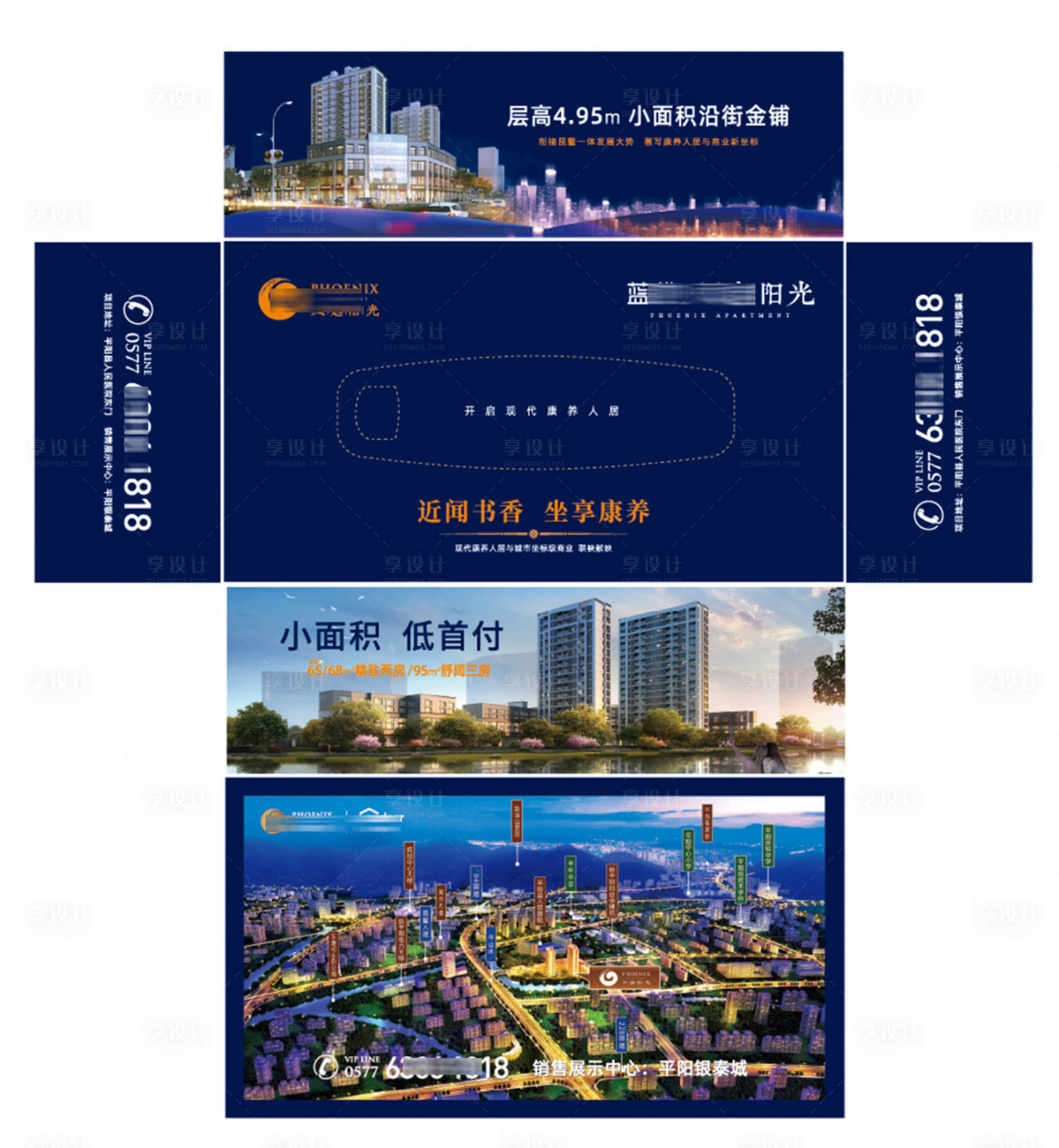 源文件下載【享設計】搜索編號：73290003624081308【紙巾盒抽紙盒】