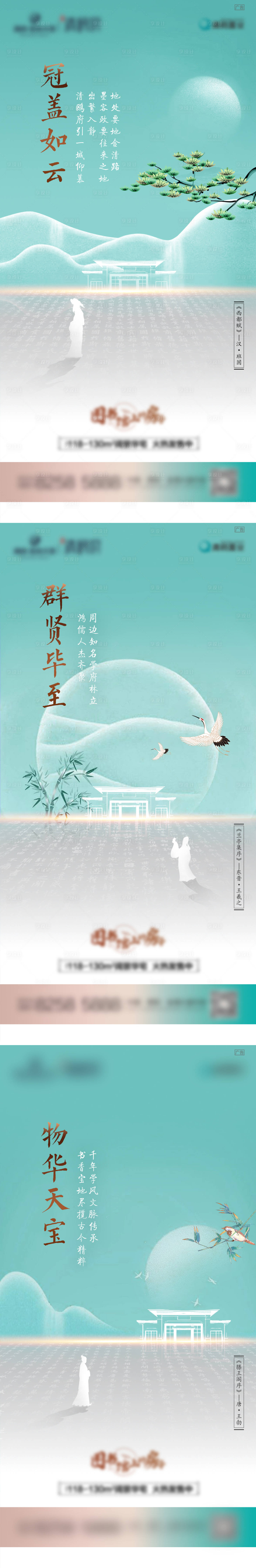 源文件下载【享设计】搜索编号：35860003586957798【价值系列稿】