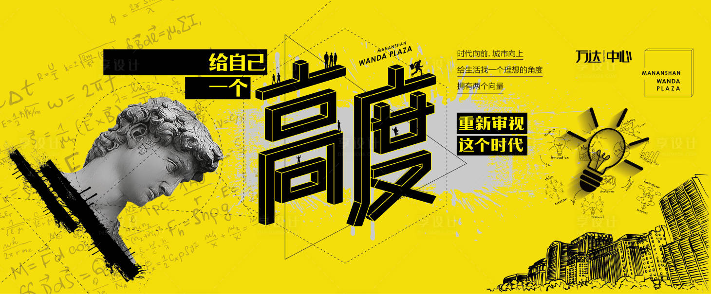 源文件下载【写字楼看房通道展板】编号：96980003524855873