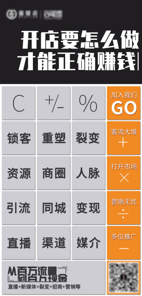 源文件下载【享设计】搜索编号：90830003582389002【商家工具介绍海报】
