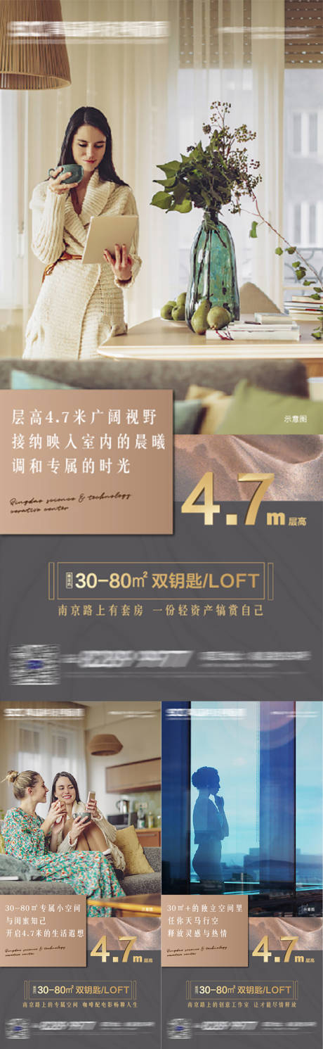 源文件下载【价值点刷屏海报】编号：95660003613916542
