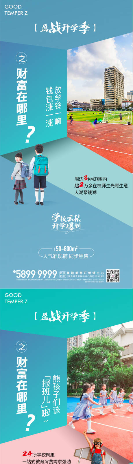 源文件下载【商业价值点系列单图】编号：12220003639414076