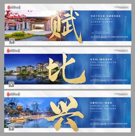 源文件下载【地产高端园林价值的单图】编号：97680003574662054