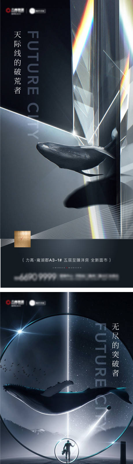 源文件下載【房地產高端價值點海報】編號：44170003497561861