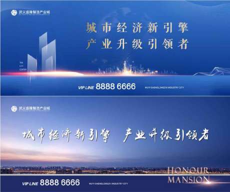源文件下载【地产主画面广告展板】编号：13070003464728319