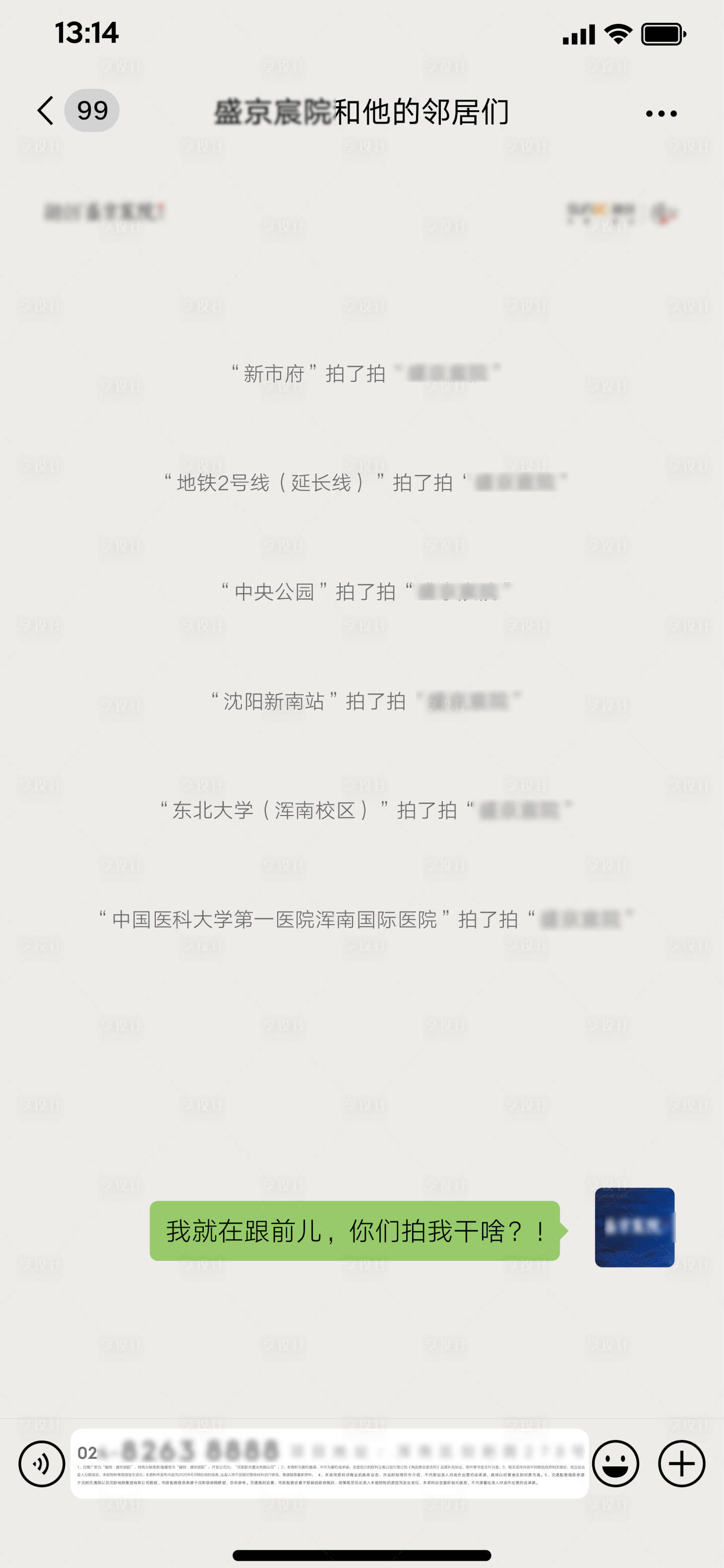 源文件下载【享设计】搜索编号：32520003651187698【房地产周边 】