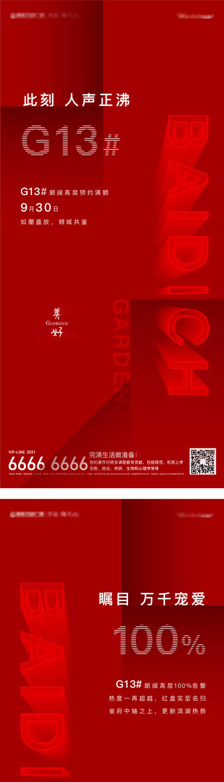 源文件下载【预告 】编号：32820003602625013
