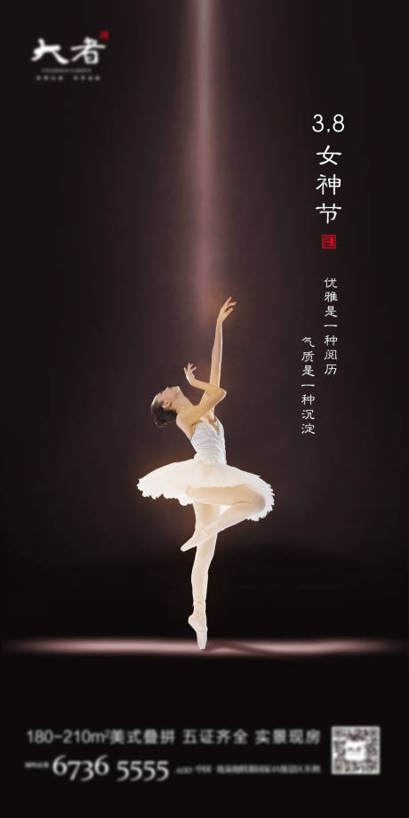 源文件下載【享設(shè)計(jì)】搜索編號(hào)：11630003626121762【婦女節(jié)微單】