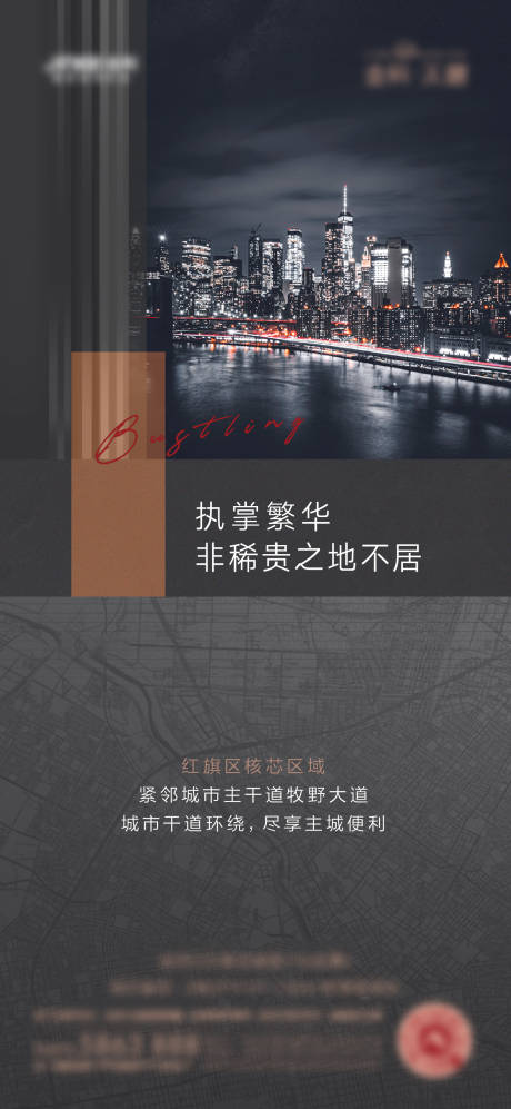 源文件下载【黑金区位地产微信刷屏】编号：12250003484549196