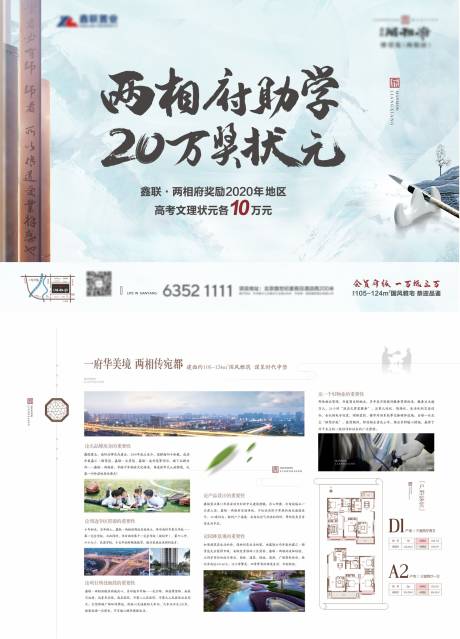 源文件下載【中式單頁】編號：58920003600191037