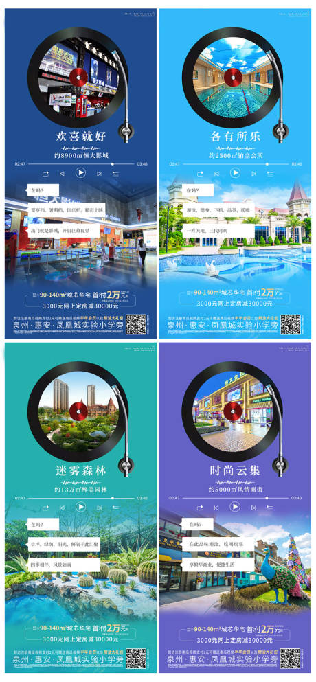 源文件下載【地產(chǎn)價值點系列稿園林會所影城商業(yè)街】編號：47940003614797877