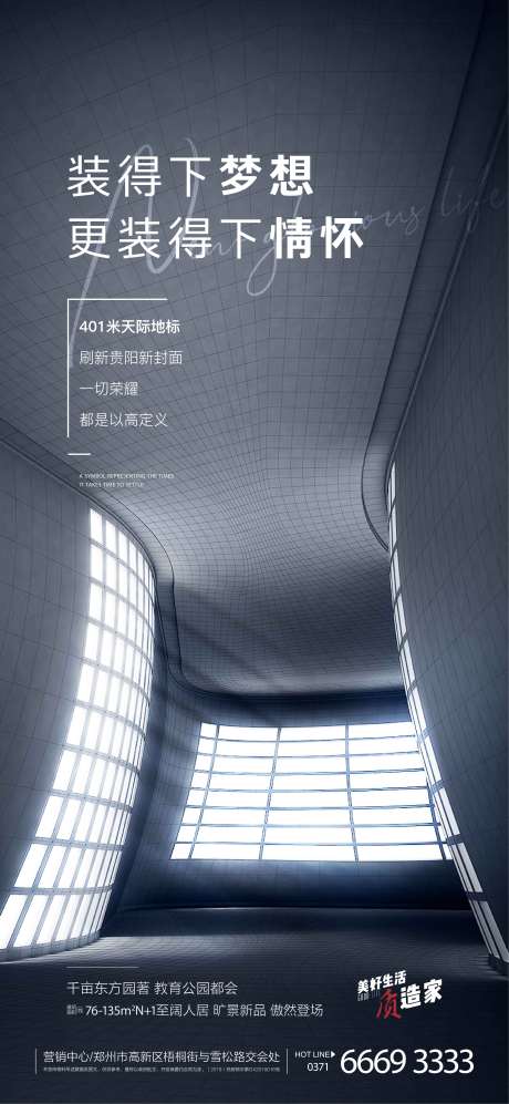 源文件下载【商务风价值点海报】编号：85400003601079055