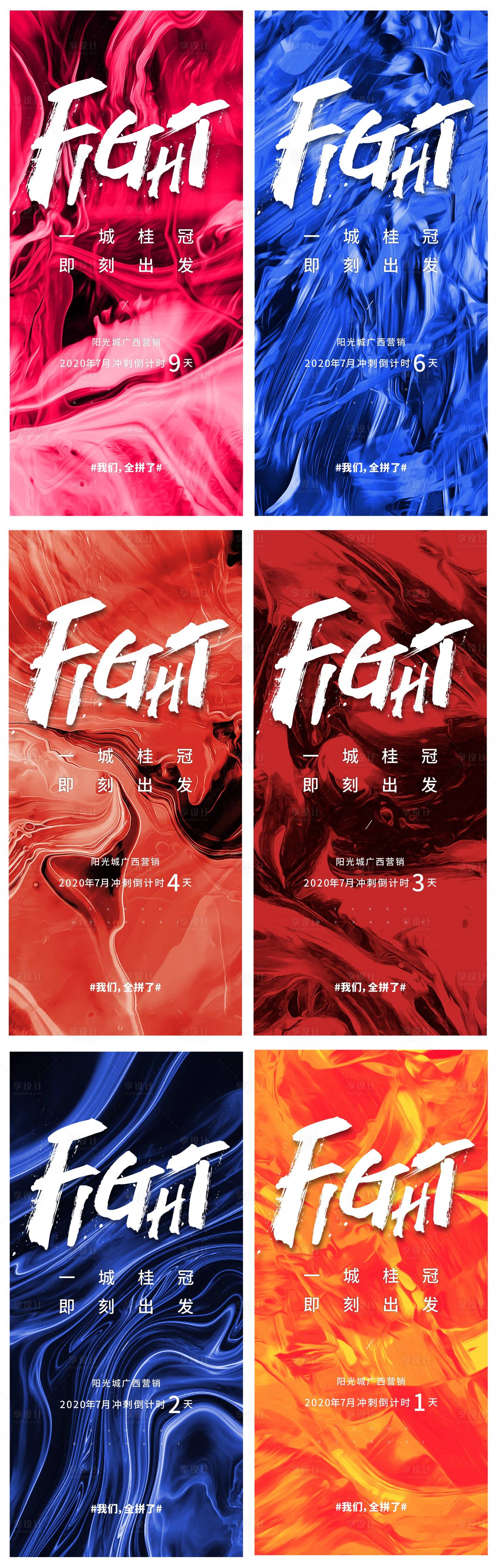 源文件下載【員工激勵稿】編號：79520003627239431