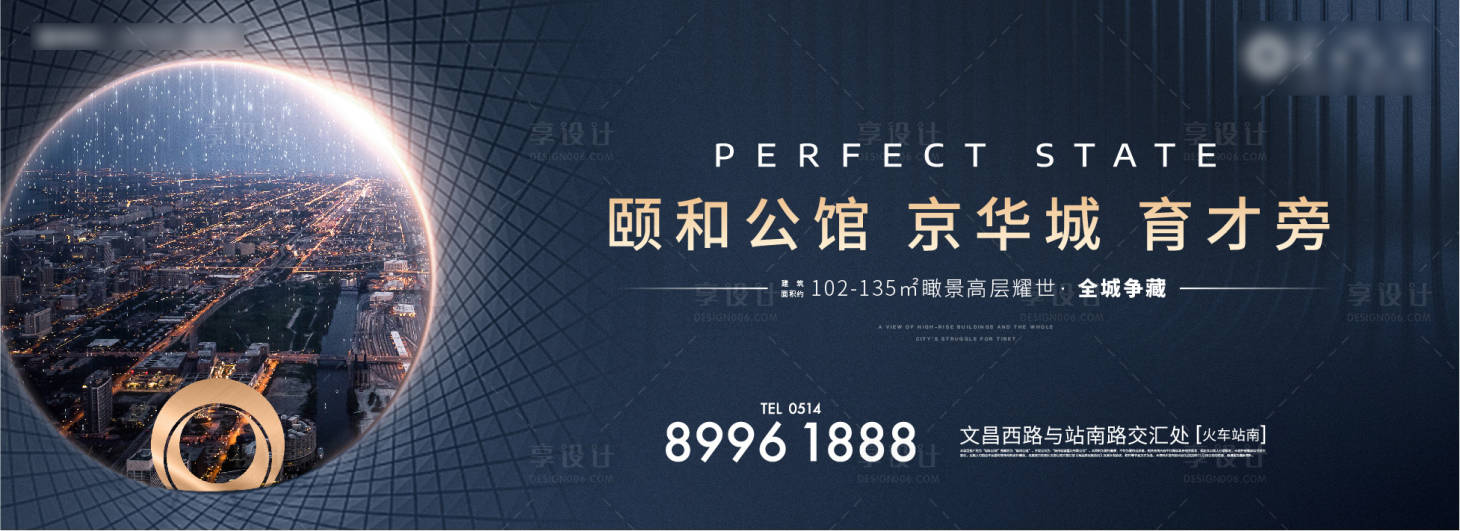 源文件下载【地产主画面广告展板】编号：51210003512797263