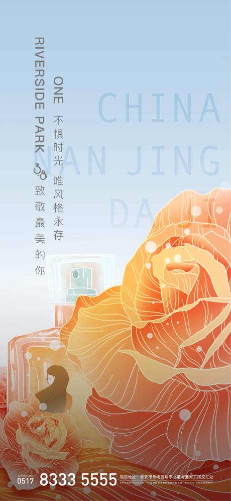 源文件下载【享设计】搜索编号：54380003483899144【女王节活动飞机稿】