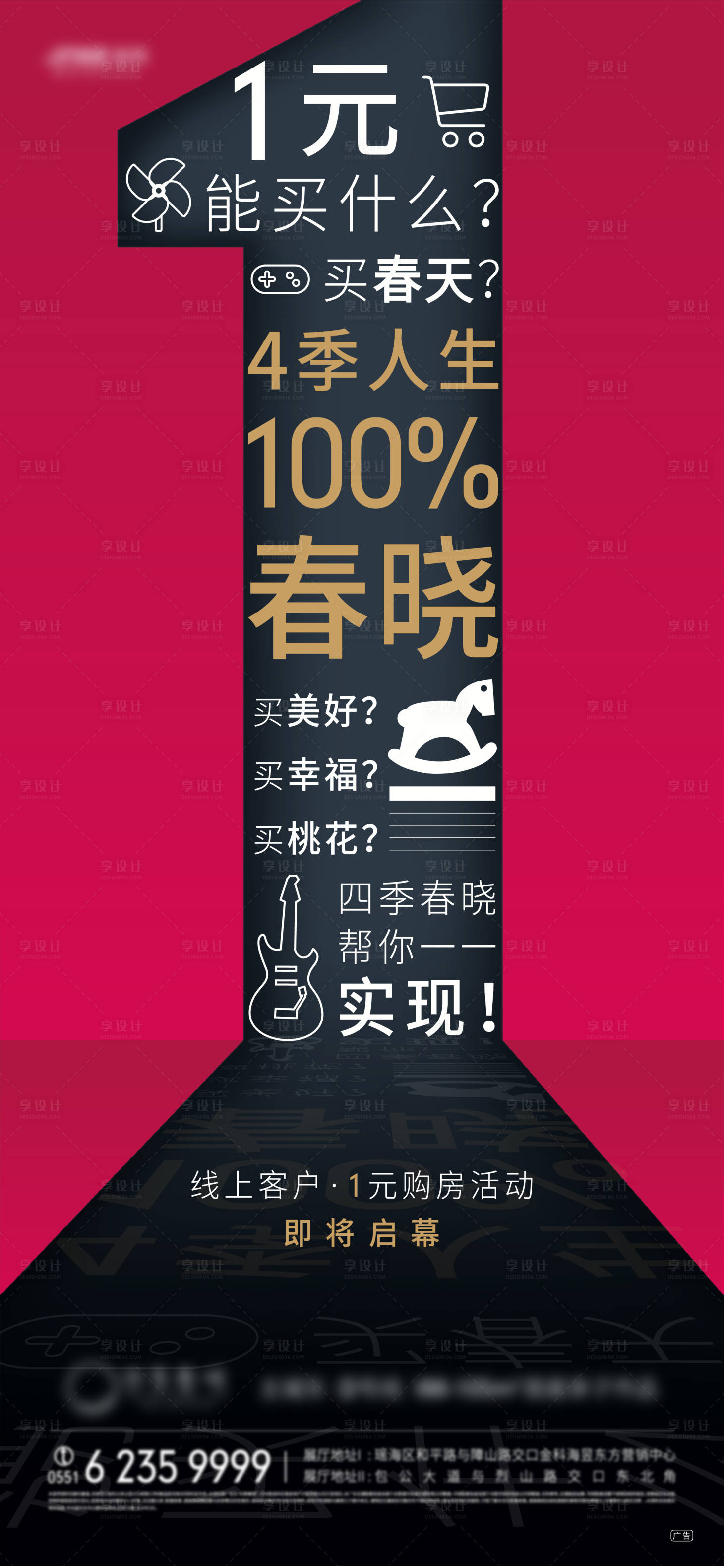 源文件下载【1元】编号：32060003597839128
